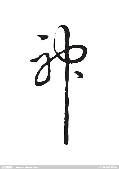 高仿旧金山艺术学院文凭
